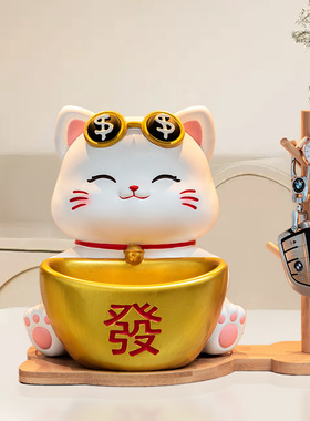 元宝招财猫入户玄关钥匙收纳摆件