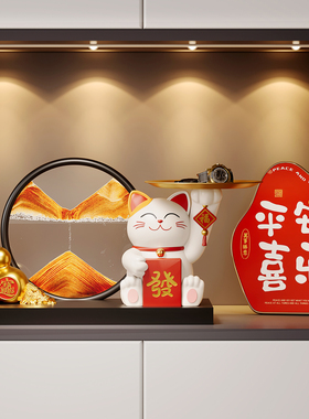 招财猫收纳置物新年乔迁喜庆摆件