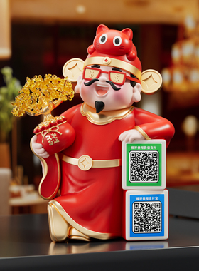 财神摆件国潮开业送礼收款音响