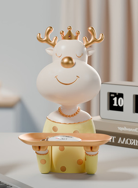 奶油风入户玄关钥匙收纳摆件高级感女孩口红化妆品收纳盒装饰礼物