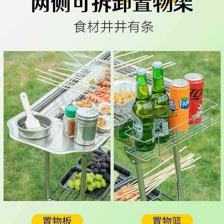 烧烤炉家用烧烤架炉子不锈钢户外折叠便携无烟室内庭院木炭烤新款 - 图1