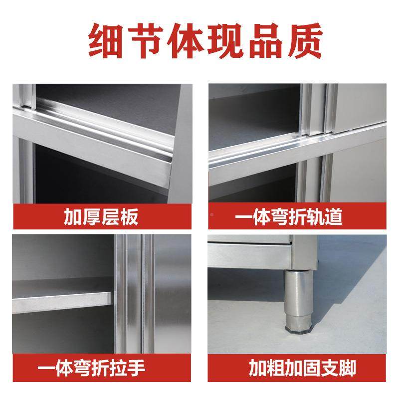 304DS3424不锈收钢厨房移碗四门橱柜保洁柜立柜门推拉门餐具柜商,淘宝优惠券,粉丝福利购,淘宝优惠卷
