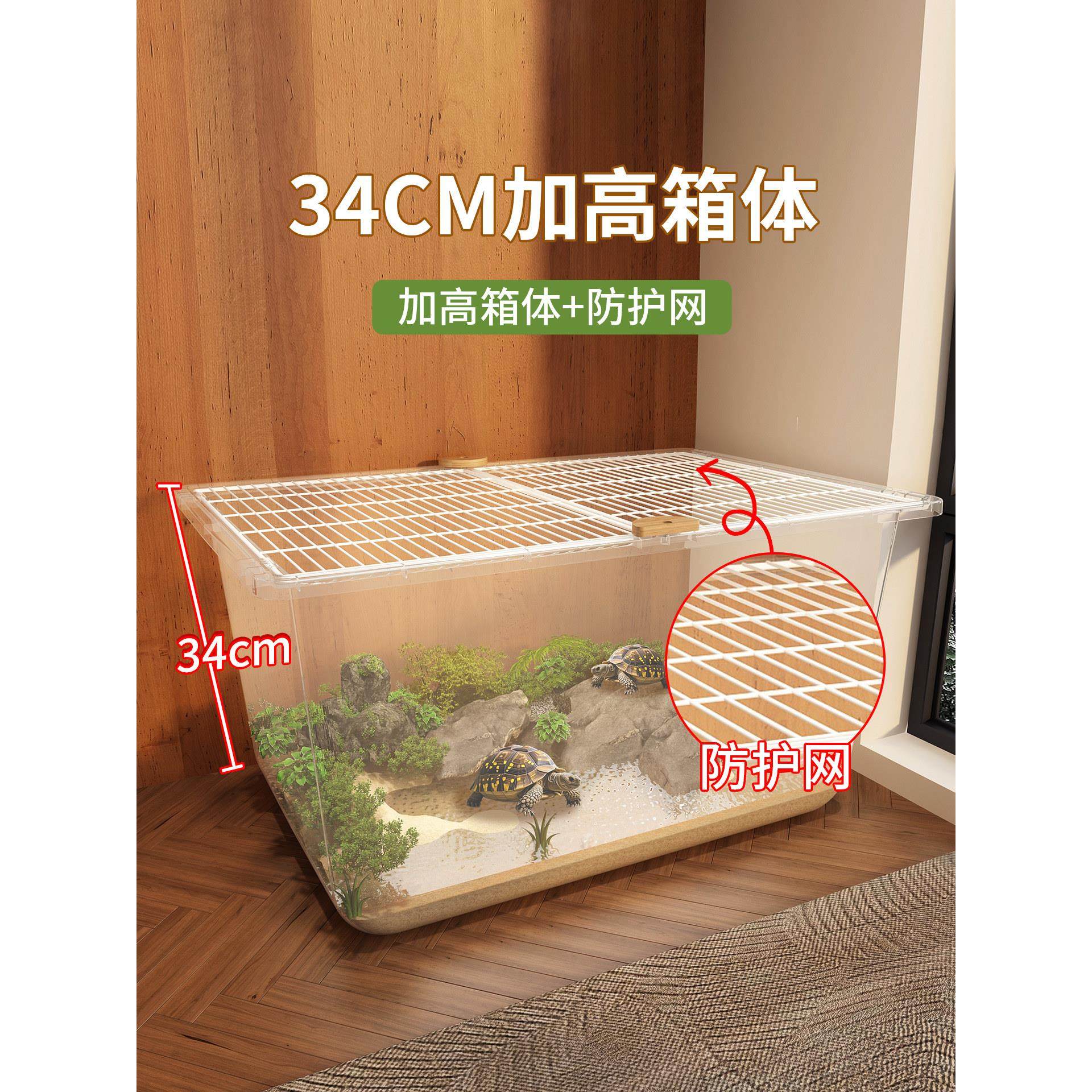 乌龟缸家用特大号大乌龟饲养专用缸造景生态箱塑料带盖周转箱,淘宝优惠券,粉丝福利购,淘宝优惠卷