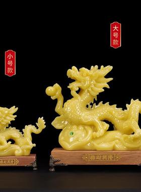 玉石十二生肖龙摆件招財进宝龙工艺品办公室家居青龙开业装饰摆设