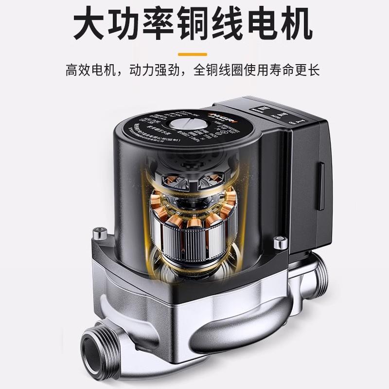 Hengeer booster pump household fully automatic quiet sound light tap water water heater solar 220V booster pump super