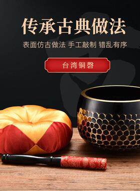 佛具法器加厚鱼鳞纹无字铜磬日式铜庆档子引磬佛音碗静心钵盂铜钵