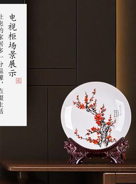 景德镇陶瓷手绘盘子梅兰竹菊中式家居客厅挂盘博古架装饰摆饰收藏
