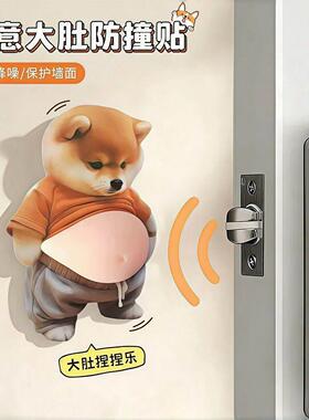 大肚防撞贴硅胶柴犬立体把手静音垫开门后墙面捏捏乐防碰撞贴神器