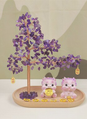 招财迎客松水晶发财树酒柜摆件装饰入户玄关柜正对门貔貅公母一对