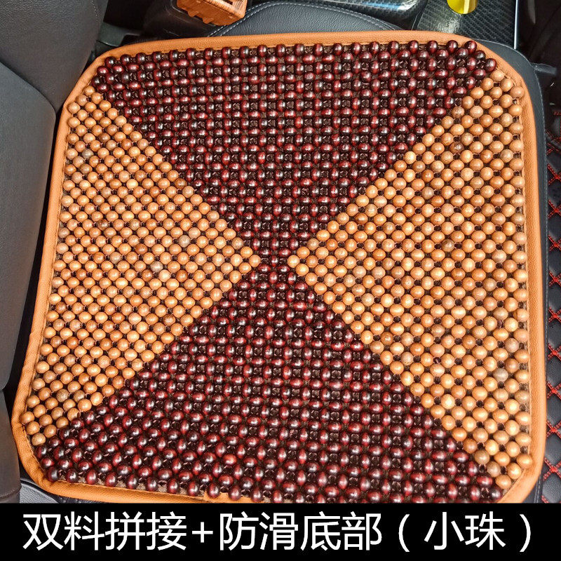 夏天透气凉垫老板椅坐垫办公室坐垫电脑椅垫夏季散热按摩垫沙发垫,淘宝优惠券,粉丝福利购,淘宝优惠卷