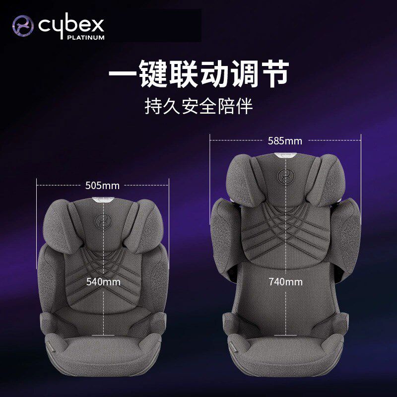 cybex安全座椅铂金线Solution T i-Fix Plus大童3-12岁专座ADAC,淘宝优惠券,粉丝福利购,淘宝优惠卷