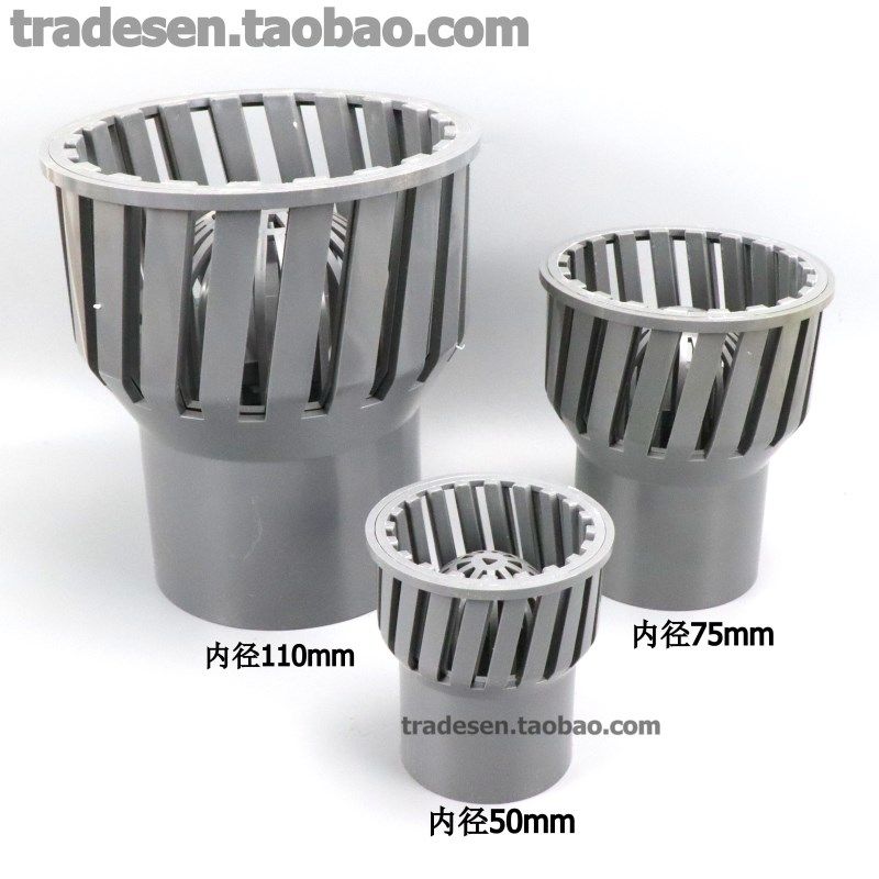 鱼池面吸滤网排水口锦鲤池过滤下水口水面油膜收集器防堵塞进水口,淘宝优惠券,粉丝福利购,淘宝优惠卷