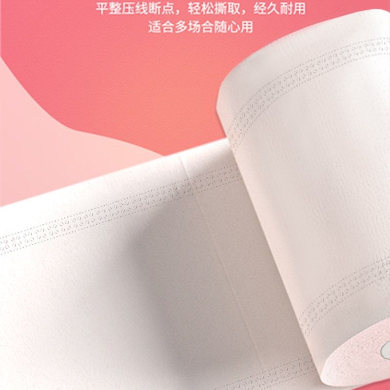 宾馆用纸小卷酒店客房专用厕纸卫生纸108卷有芯商用卷筒纸巾,淘宝优惠券,粉丝福利购,淘宝优惠卷