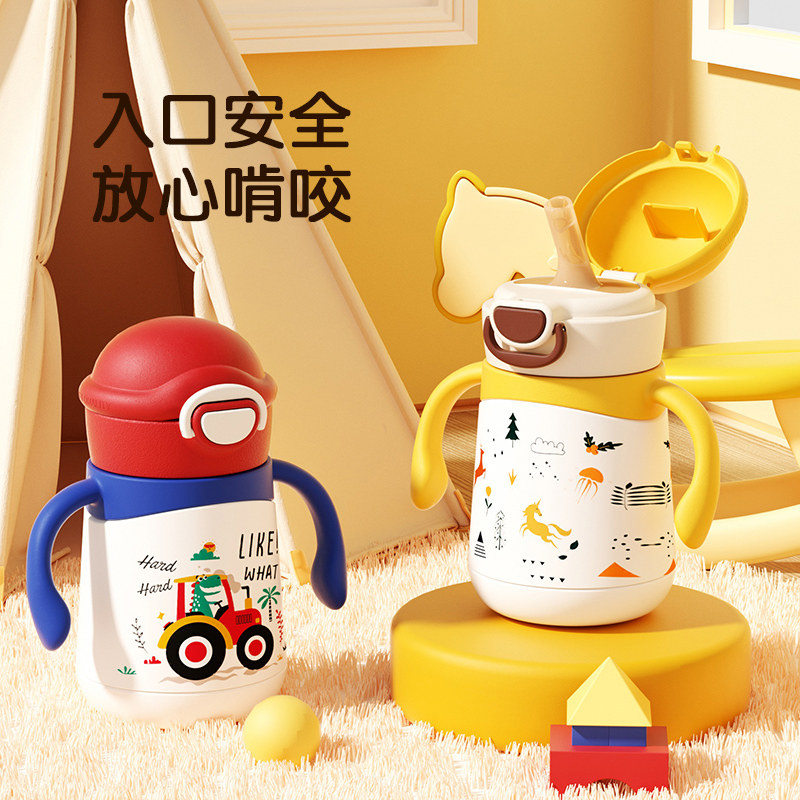 NEVS/吸管学饮316L不锈钢婴幼儿园童家用外出保温喝奶瓶杯水壶,淘宝优惠券,粉丝福利购,淘宝优惠卷