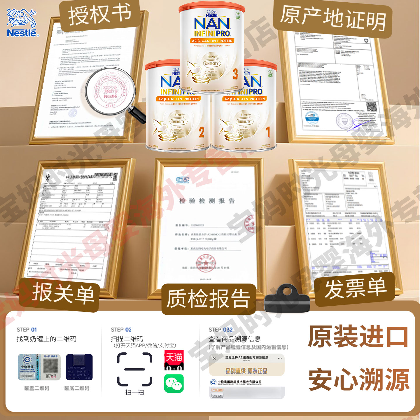 【12罐】雀巢能恩全护A2港版3段800g6HMO益生菌a2蛋白配方牛奶粉 - 图1