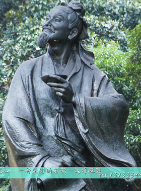 城市广场景观陆羽人物石雕像户外大型民俗文化茶圣陆羽雕塑制作