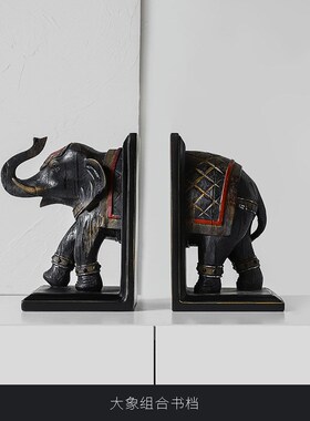 大象书档摆件家居书房办公室桌面书靠书立书挡装饰工艺品商务新品