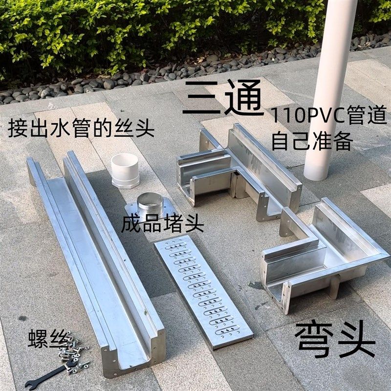 304不锈钢地沟排水沟厨房餐厅饭店下水道改造成品U型槽盖板篦子,淘宝优惠券,粉丝福利购,淘宝优惠卷