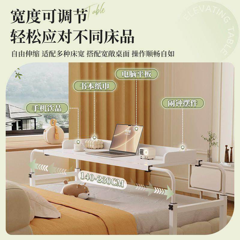 2026跨床桌可移动电脑桌家al123用床上桌人桌升书降懒卧室床边小,淘宝优惠券,粉丝福利购,淘宝优惠卷