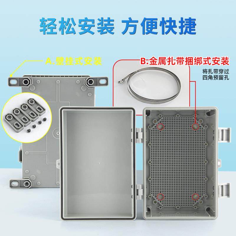 户外室保外监控防水箱源ABS塑料配电箱基业箱设带00X200X防雨棚电,淘宝优惠券,粉丝福利购,淘宝优惠卷