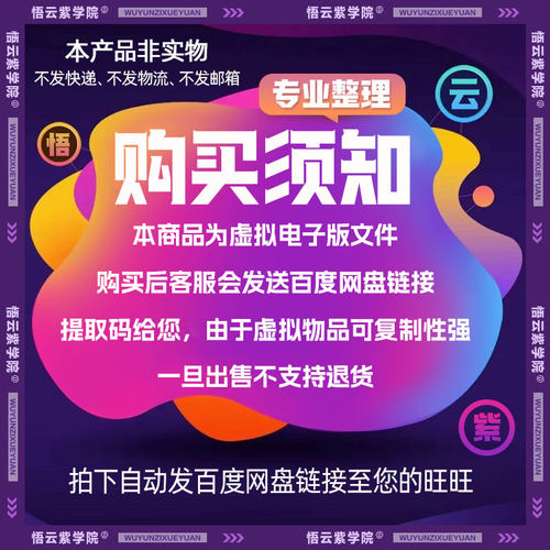 2025新款大学生生涯发展报告PDF和展示PPT成长赛道含内容作业参赛 - 图3