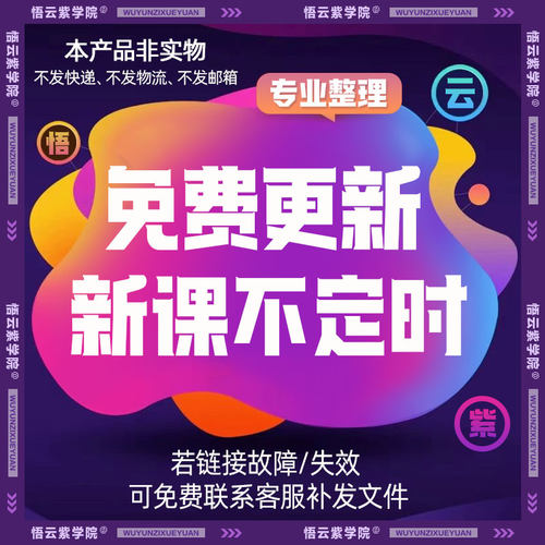 2025新款大学生生涯发展报告PDF和展示PPT成长赛道含内容作业参赛 - 图2