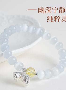 敦煌设计院创白猫眼水晶手串男女