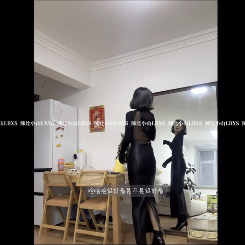 纯欲辣妹风网纱露背V领长袖上衣女2024冬季包臀开叉半身皮裙套装,淘宝优惠券,粉丝福利购,淘宝优惠卷