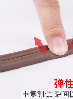 自粘玻璃门缝门窗密封条门底防风贴挡风神器窗户保暖隔音缝隙胶条