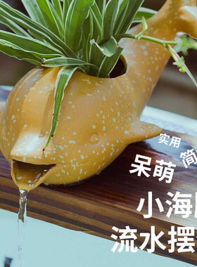 循环流水陶罐生态缸上增氧过滤器出水口装饰品鱼缸鱼池造景小摆件