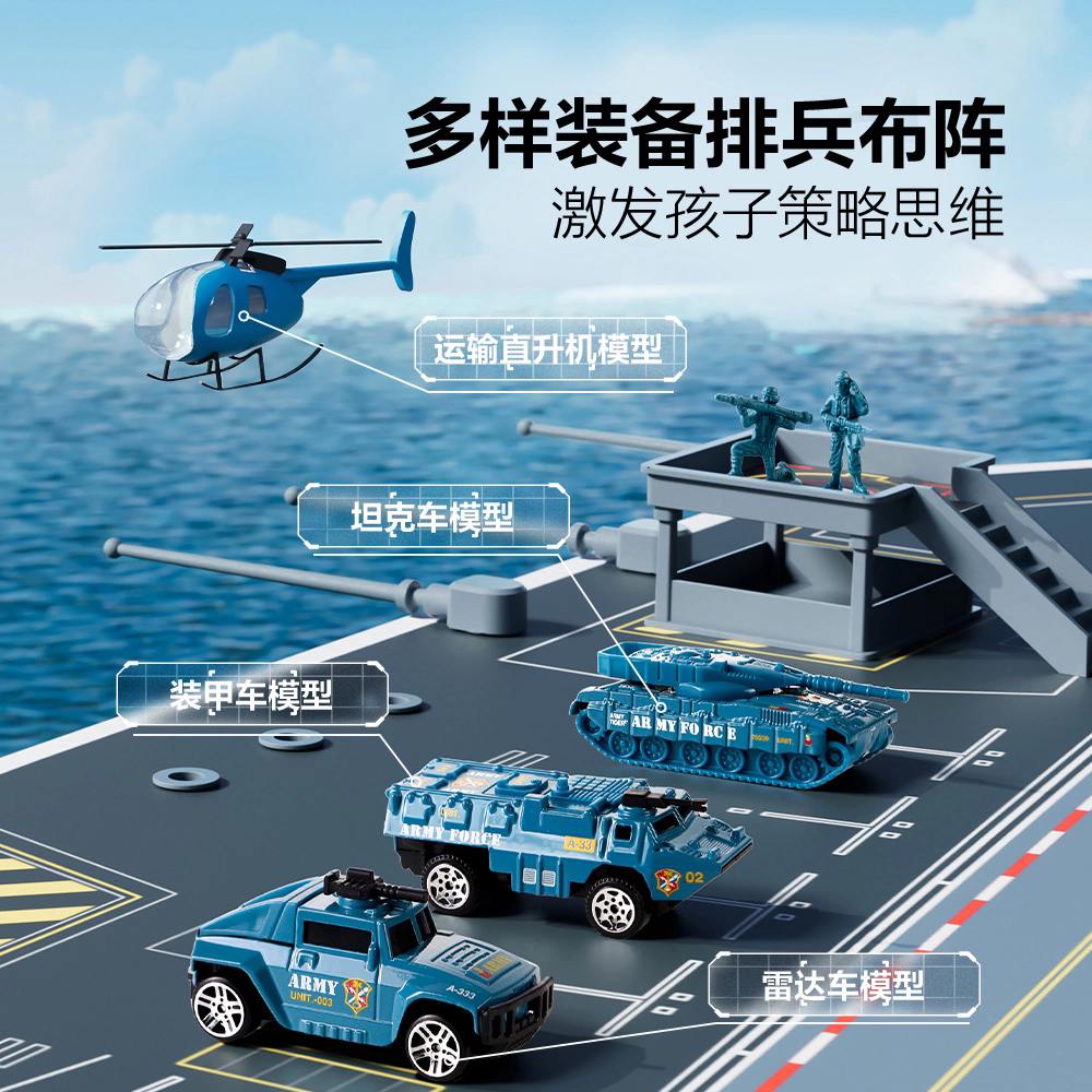 航空母舰军事飞机模型5-10儿童益智积木玩具男孩高端生日新年礼物,淘宝优惠券,粉丝福利购,淘宝优惠卷