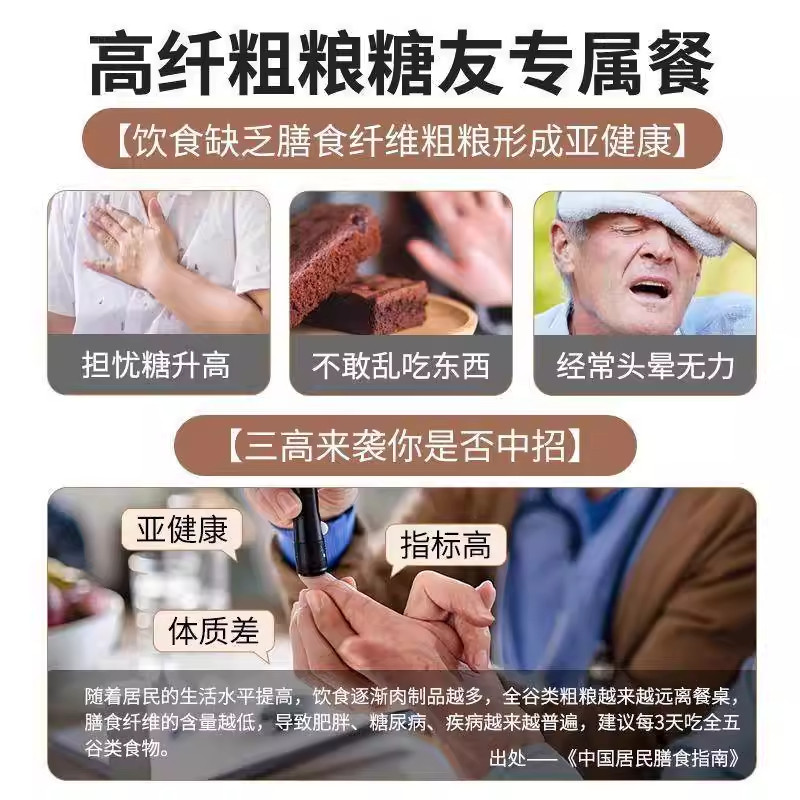 农科院燕麦片官方旗舰店澳洲进口原料免煮即食0添加蔗糖健康早餐,淘宝优惠券,粉丝福利购,淘宝优惠卷