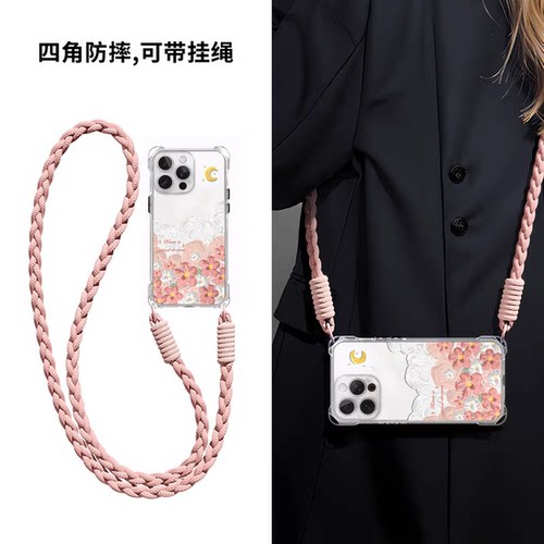 四角带孔防摔手机壳适用oppoA97挂绳OPA96可斜挎A95可背A93女A92s新款OPPA72全包A58x镜头57叉565G/36/11x/A9 - 图1