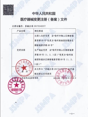 碘伏棉球无菌一次性医用酒精消毒碘酒棉花球脱脂棉罐装棉花团