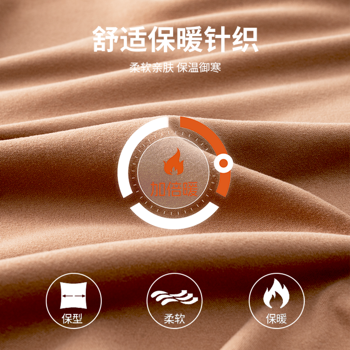 jeep/吉普半高领T恤男生潮流百搭上衣长袖内搭青少年保暖衣服加绒 - 图3