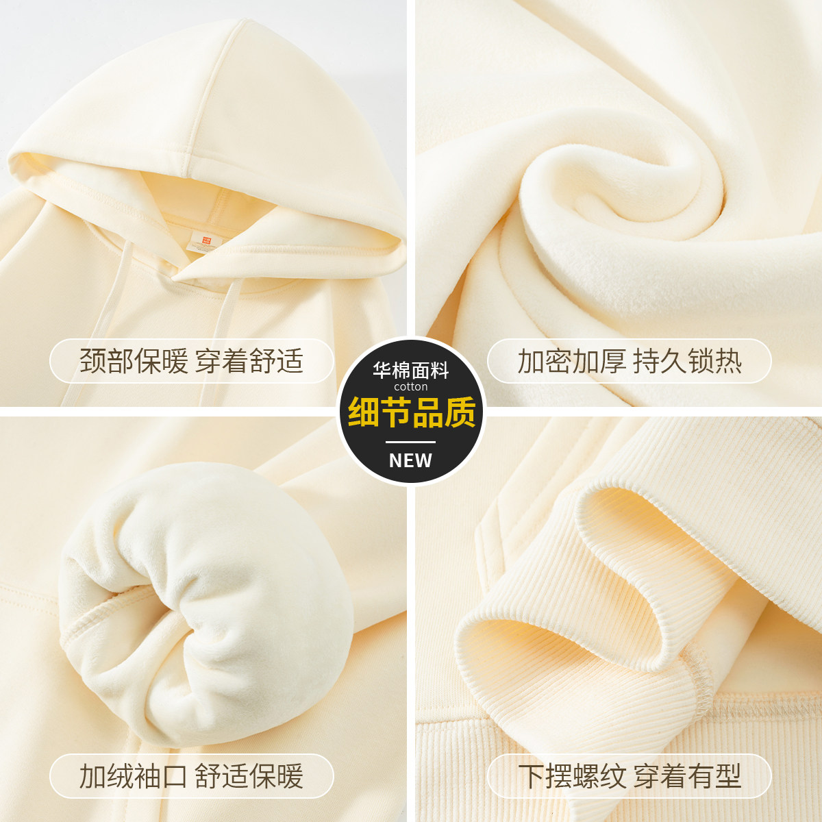 Jeep吉普加厚运动套装秋冬新款连帽卫衣男款加绒直筒裤潮流衣服男,淘宝优惠券,粉丝福利购,淘宝优惠卷