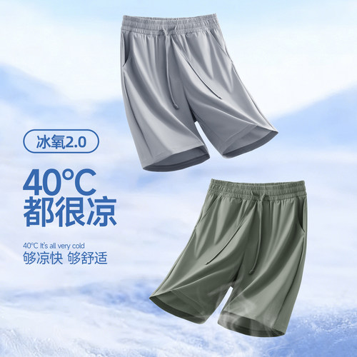 Jeep短裤男夏季2026新款冰丝透气男士裤子速干外穿休闲运动五分裤 - 图0
