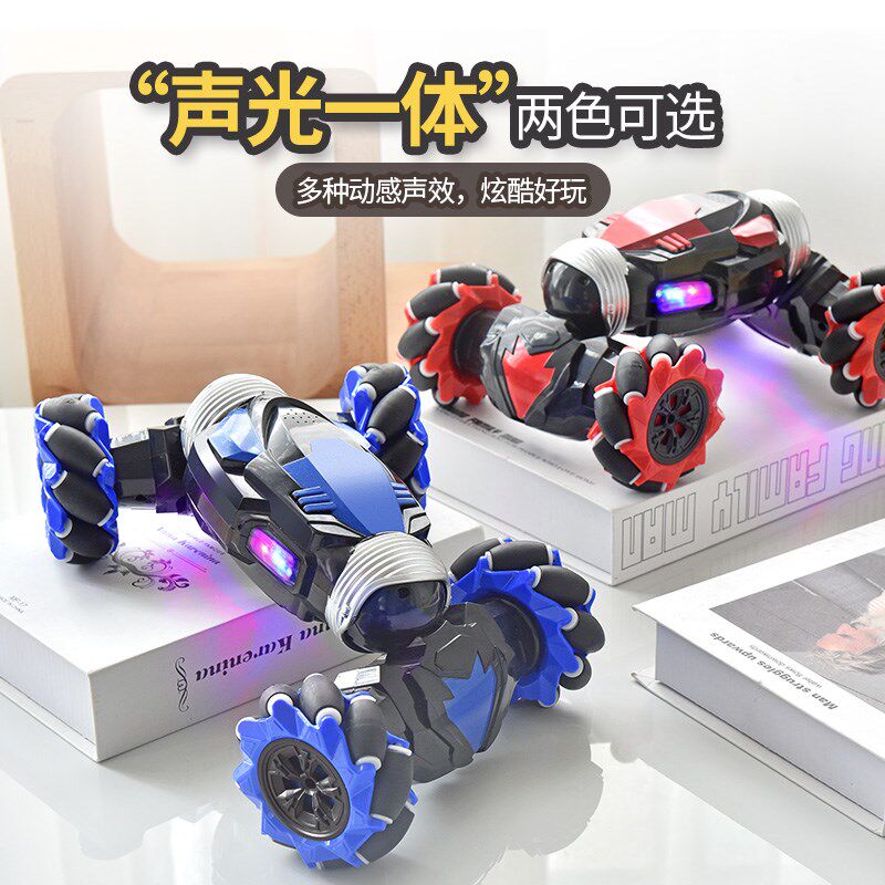 手势感应变形遥控汽车儿童玩具男孩扭变四驱越野赛车手感手控男童,淘宝优惠券,粉丝福利购,淘宝优惠卷