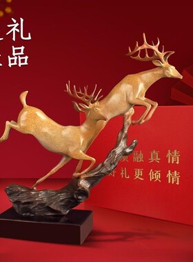 【福禄双至】鹿铜摆件工艺品家居饰品客厅办公室装饰品开业礼物