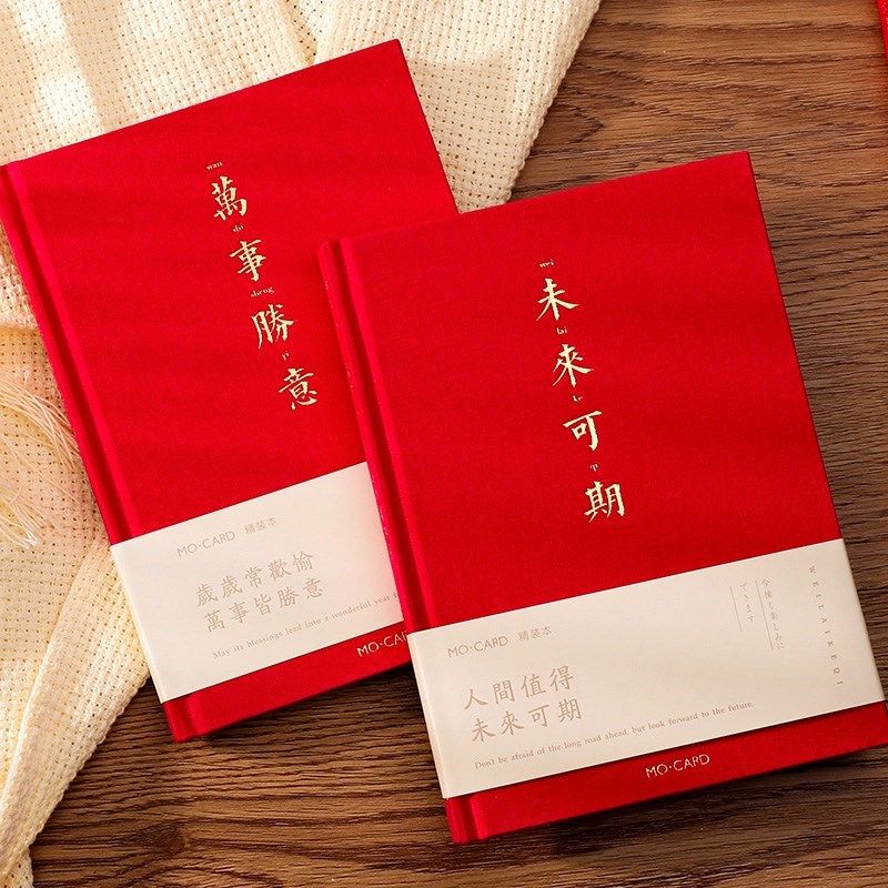 有仪式感的分手离职礼物送同事男生员工激励精致礼品班主任小