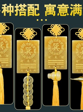 天然黄玉补角牌房屋缺角八卦牌西南坤卦乾兑巽艮坎震离葫芦挂件