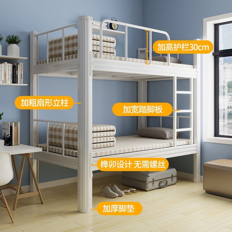 上下铺铁架床员工宿舍上下床双层床学生铁艺高低床公寓床钢架子床,淘宝优惠券,粉丝福利购,淘宝优惠卷