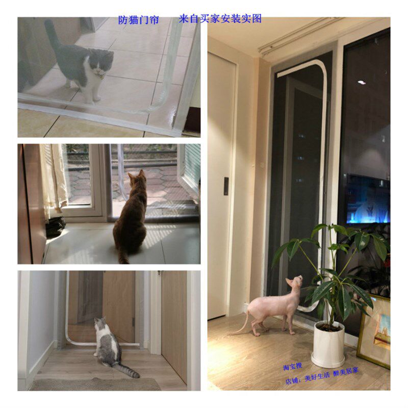防猫门栏挡猫网防猫门帘拉链纱门免打孔客厅隔断帘订制宠物纱窗门,淘宝优惠券,粉丝福利购,淘宝优惠卷