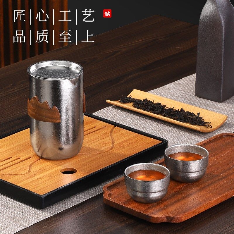 2025新款纯钛公道杯便携旅行茶具套装养生茶水分离高档泡茶带茶漏,淘宝优惠券,粉丝福利购,淘宝优惠卷