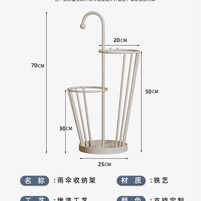 雨伞收纳架家用入户门口大容量挂伞架子奶油风铁艺网红墙角放伞桶,淘宝优惠券,粉丝福利购,淘宝优惠卷