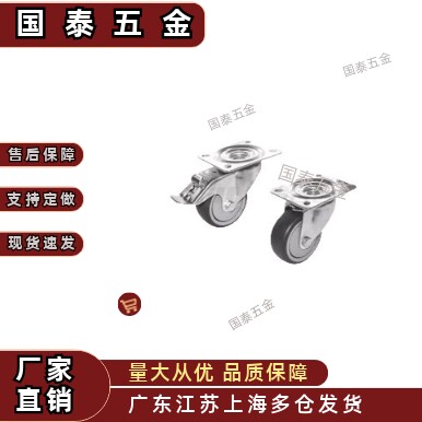工业脚轮万向轮J-CPL01-D80-UW轮子 J-CPN31/32-D80-D100-D125-UW - 图0