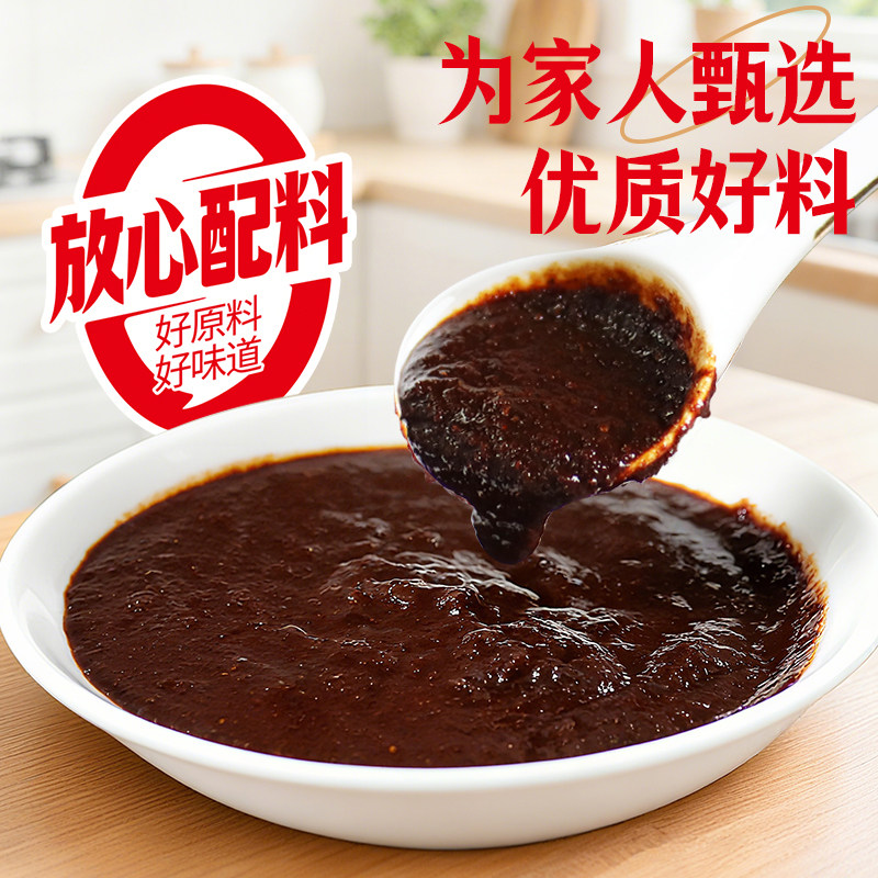 丁点儿卤料包0防腐剂川味辣卤潮汕老卤家用鸡爪鸡腿鸡蛋土豆海带
