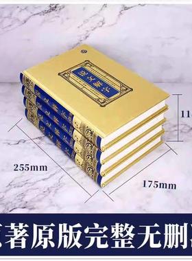 新中式真书摆件书房书柜书架书道具办公室送领导礼物高档古典书籍