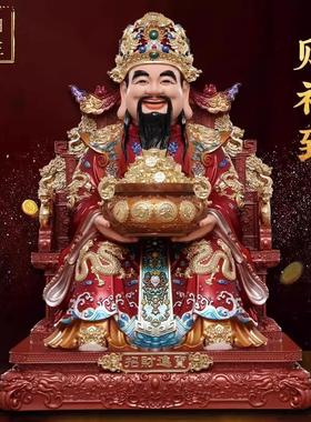 文财神爷神像家用神财爷摆件供奉客厅办公室店铺开业镇宅招财摆件