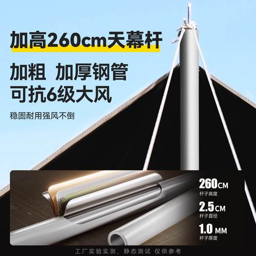 黑胶天幕帐篷户外露营遮阳便携式加厚防晒涂层八角蝶形防晒遮阳棚 - 图2